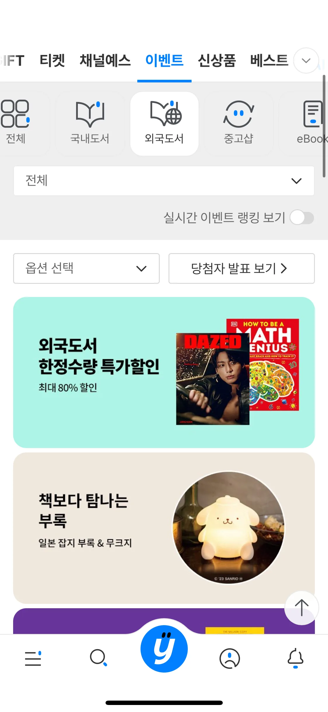 Test Image 12